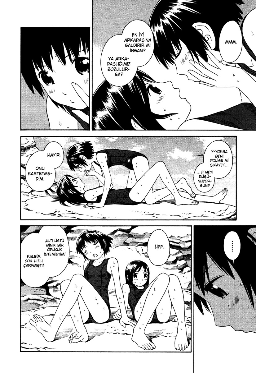 Nettai Shoujo Vol. 1 Ch. 1 第14页