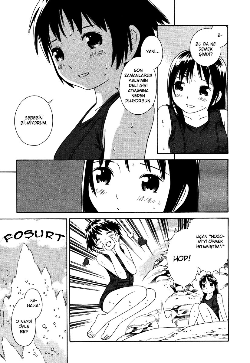 Nettai Shoujo Vol. 1 Ch. 1 第15页