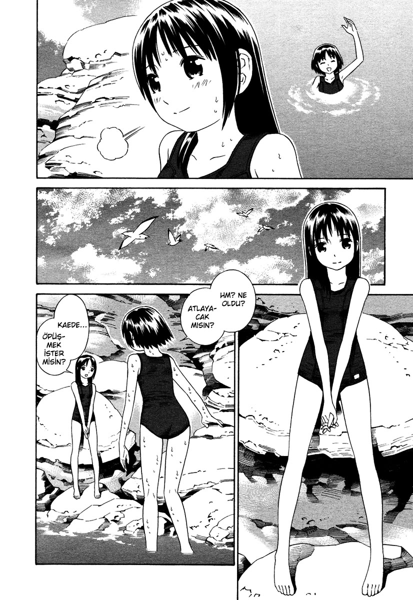 Nettai Shoujo Vol. 1 Ch. 1 第16页