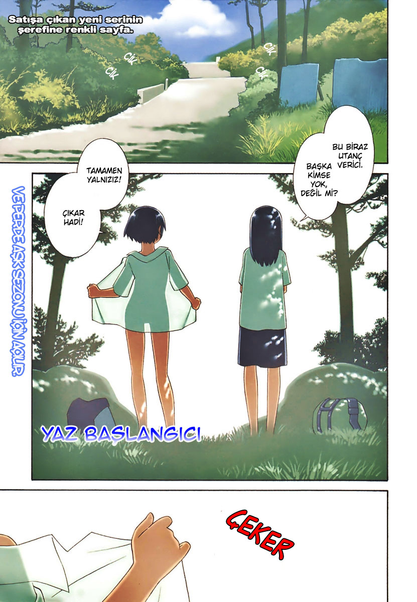 Nettai Shoujo Vol. 1 Ch. 1 第5页