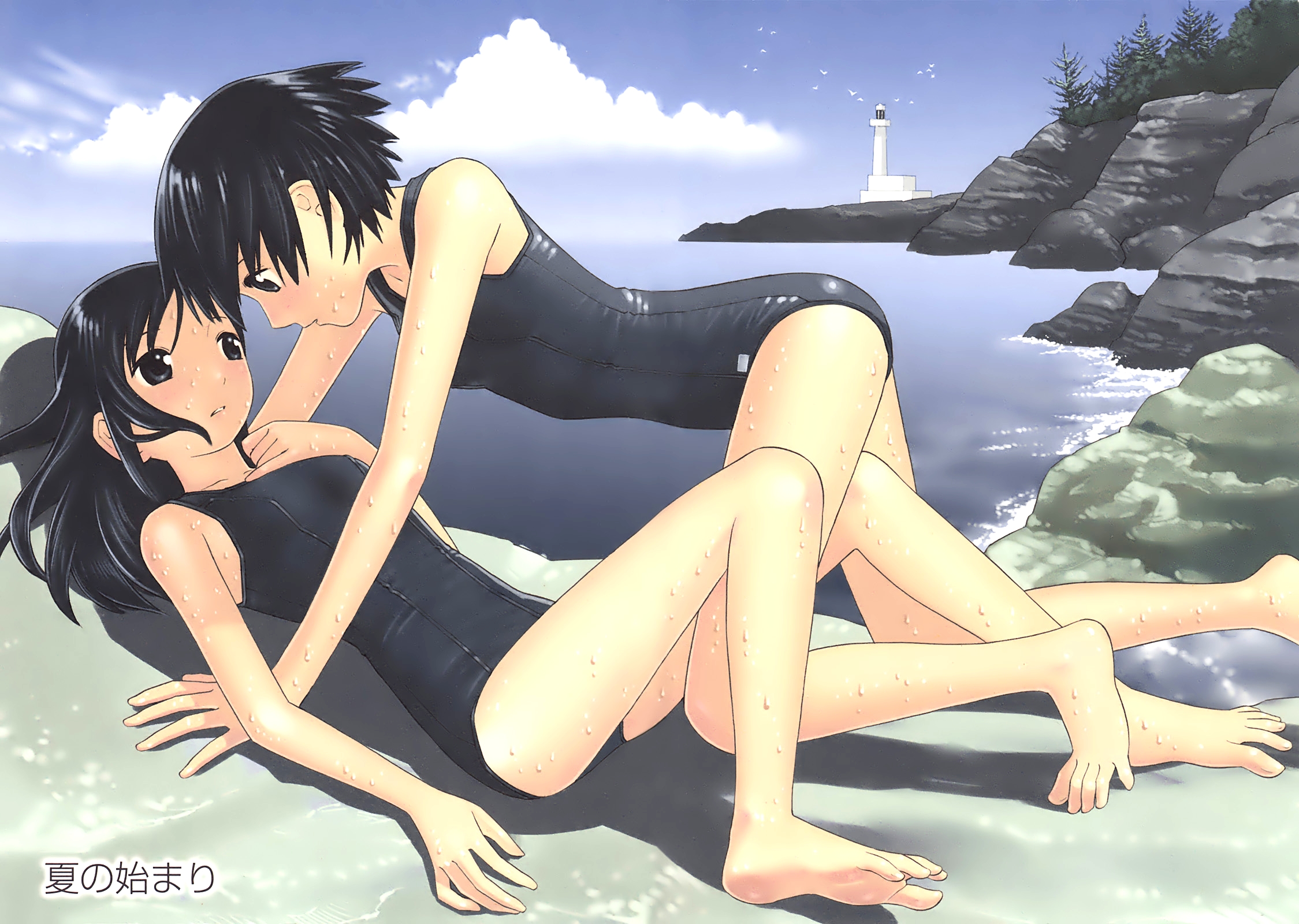 Nettai Shoujo Vol. 1 Ch. 1 第6页