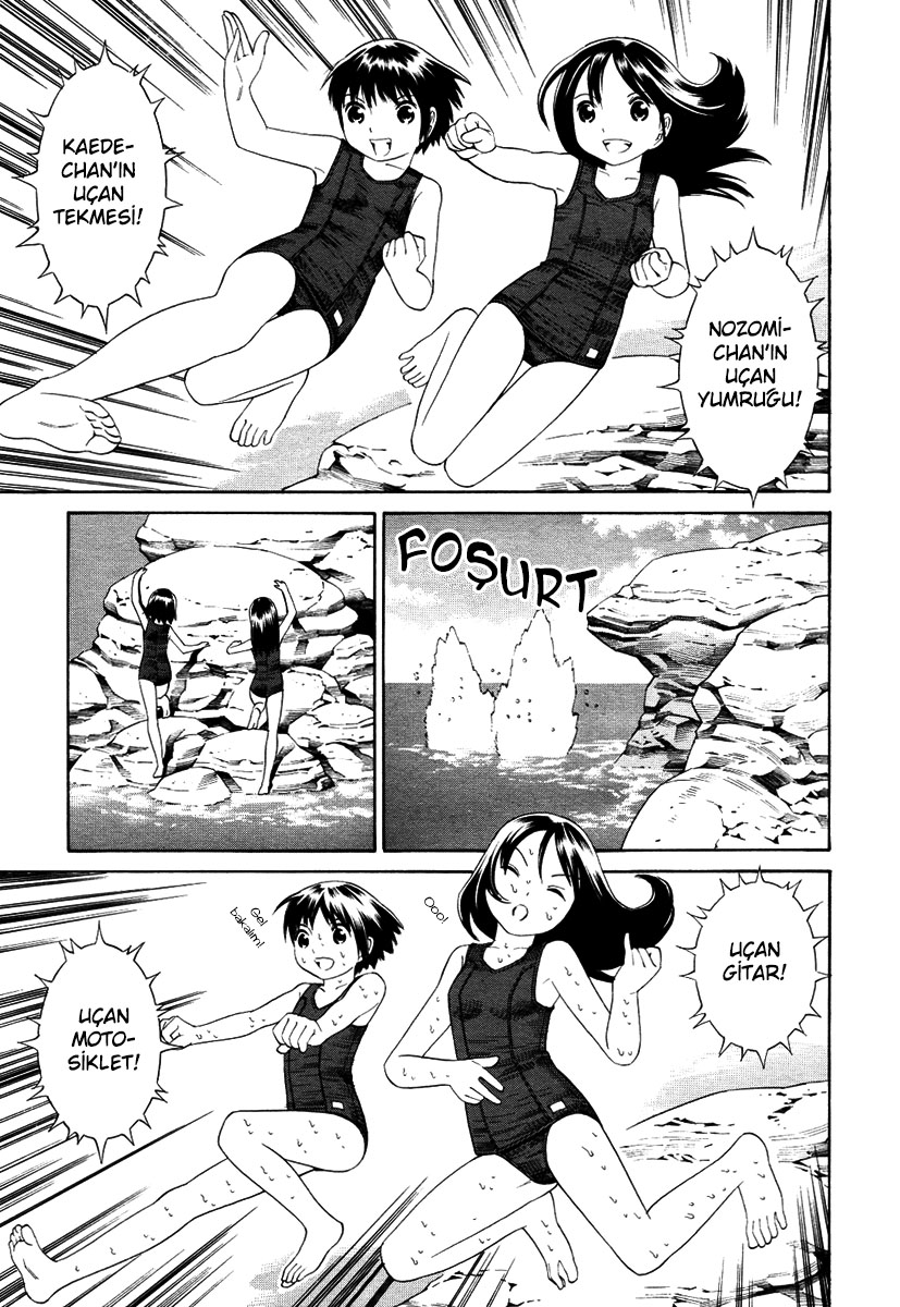 Nettai Shoujo Vol. 1 Ch. 1 第7页