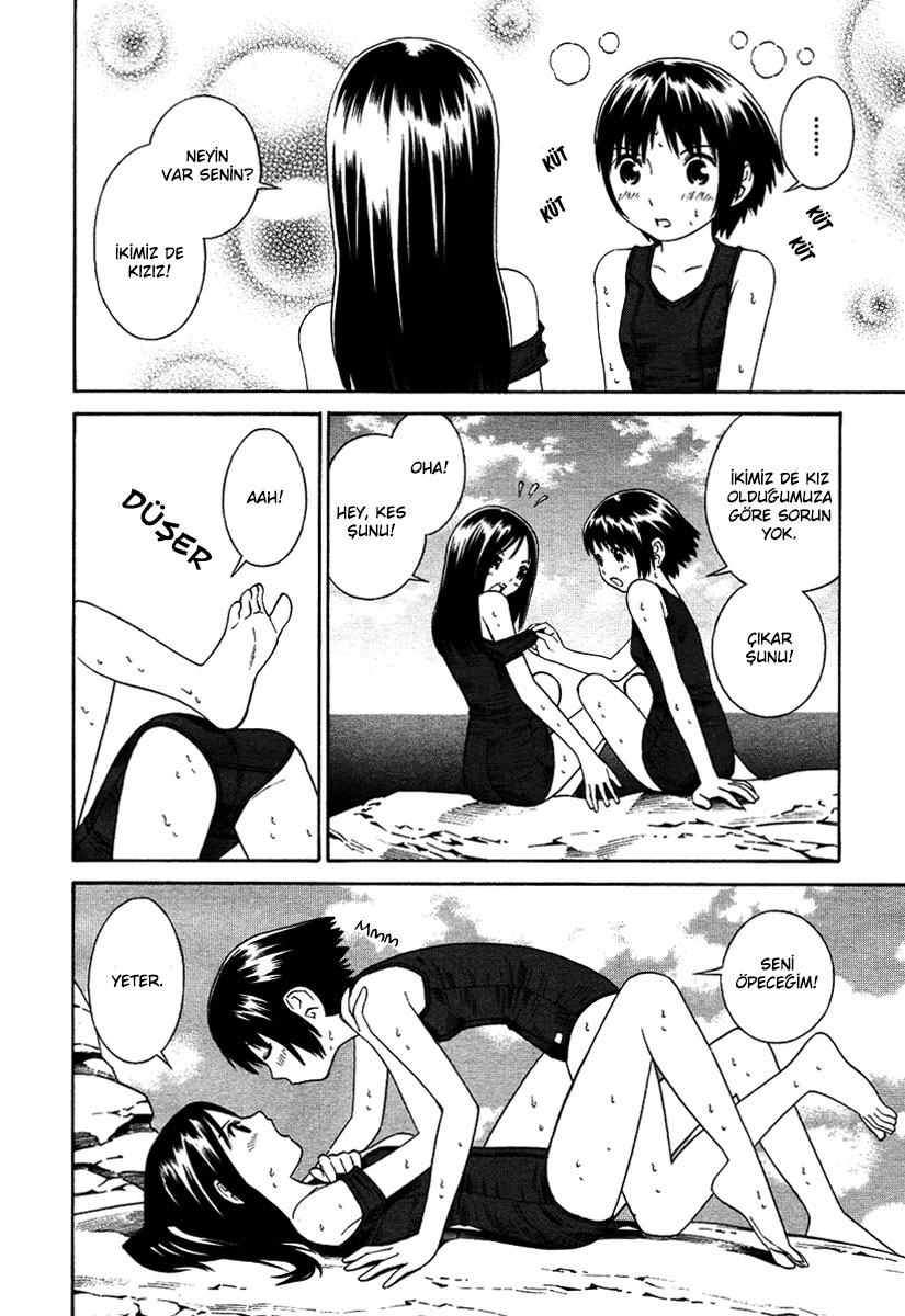 Nettai Shoujo Vol. 1 Ch. 1 第10页