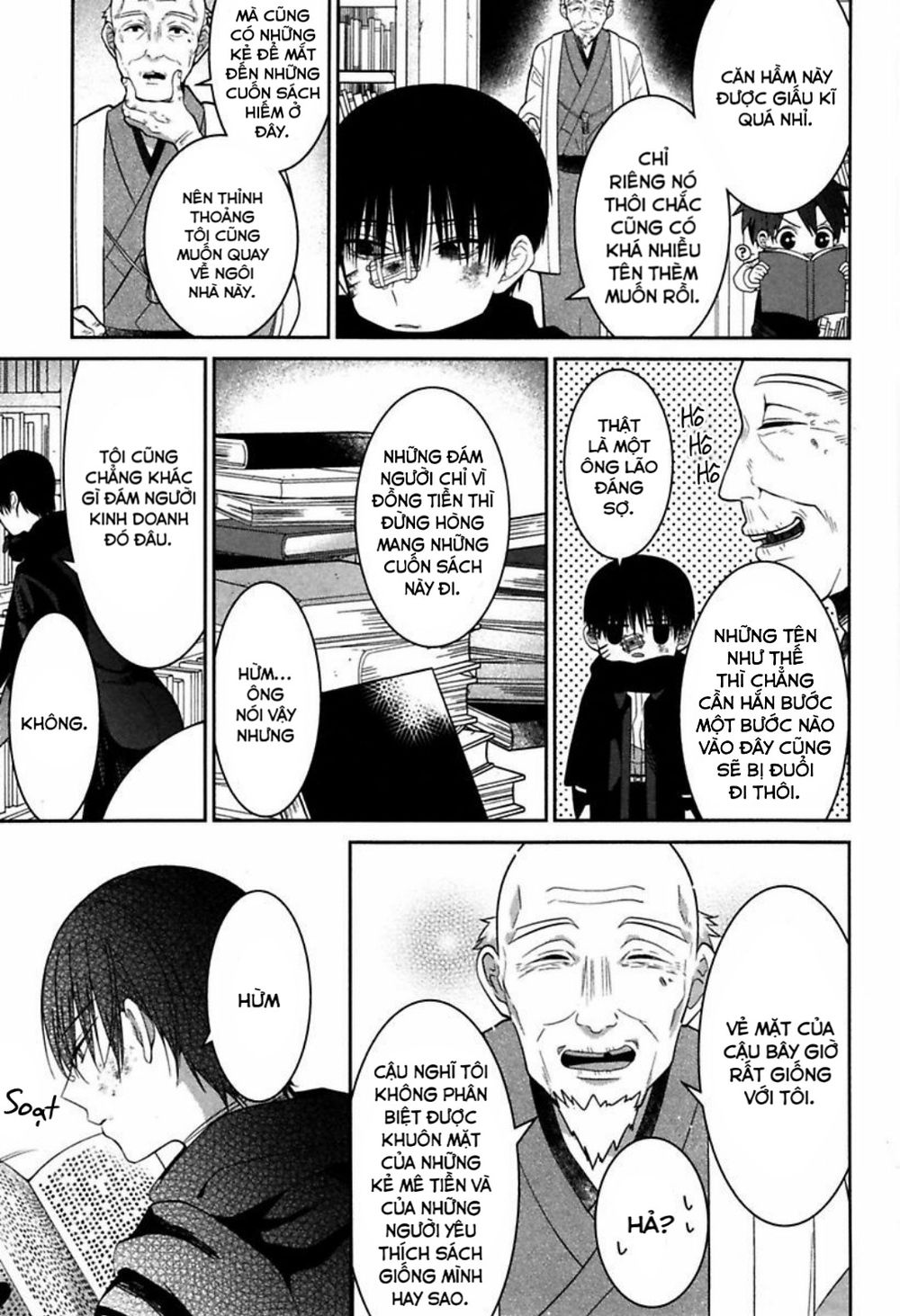 Mononobe Koshoten Kaikitan Vol. 1 Ch. 2 第11页
