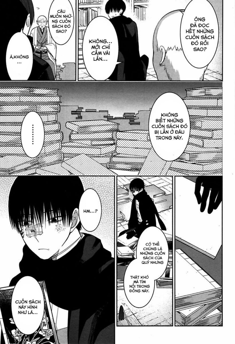 Mononobe Koshoten Kaikitan Vol. 1 Ch. 2 第13页