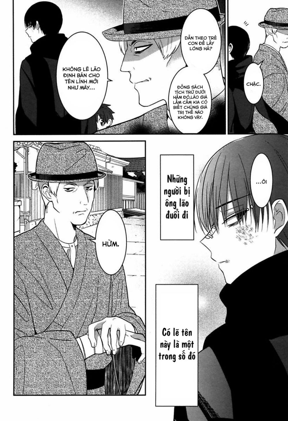 Mononobe Koshoten Kaikitan Vol. 1 Ch. 2 第16页