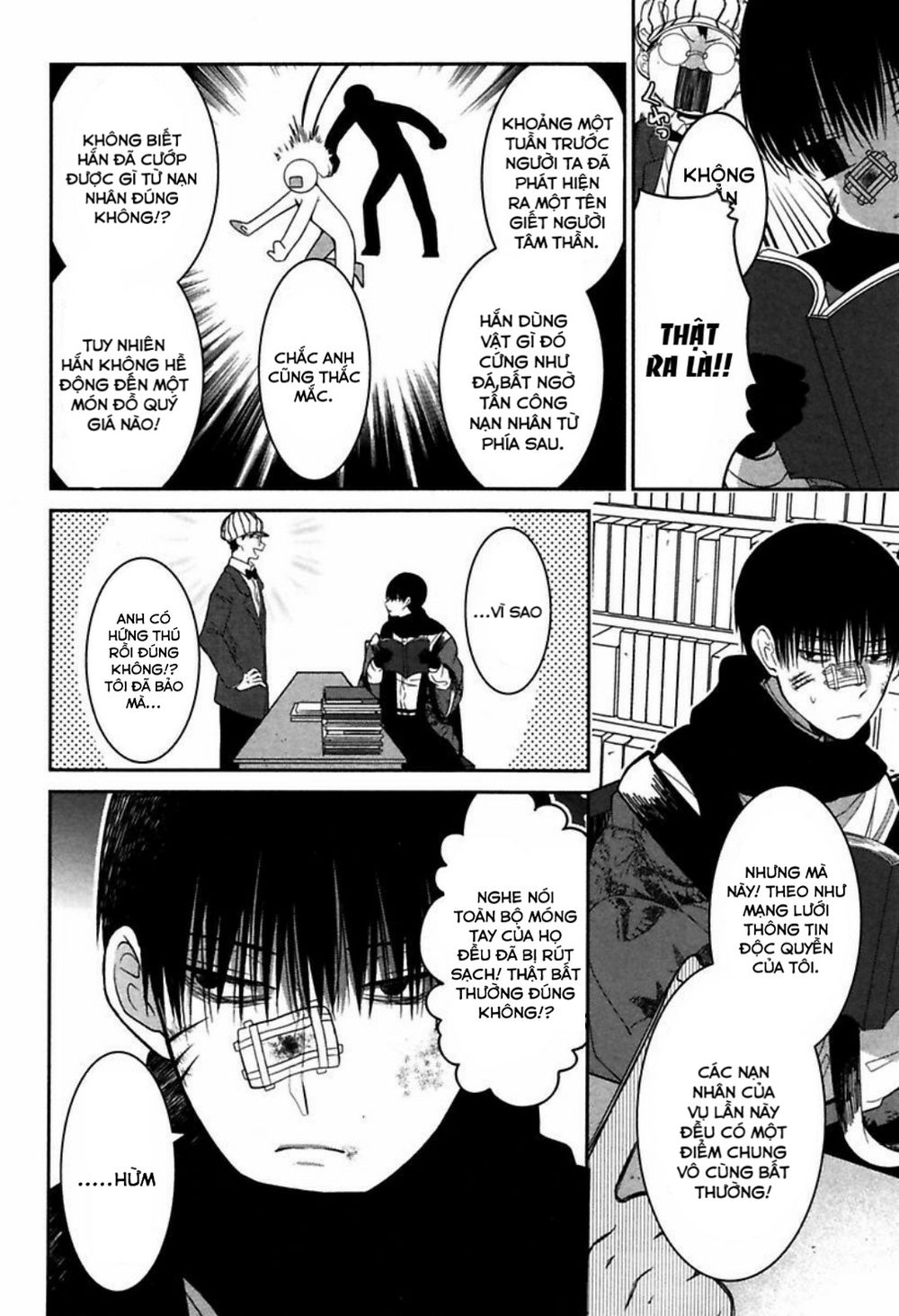 Mononobe Koshoten Kaikitan Vol. 1 Ch. 2 第18页