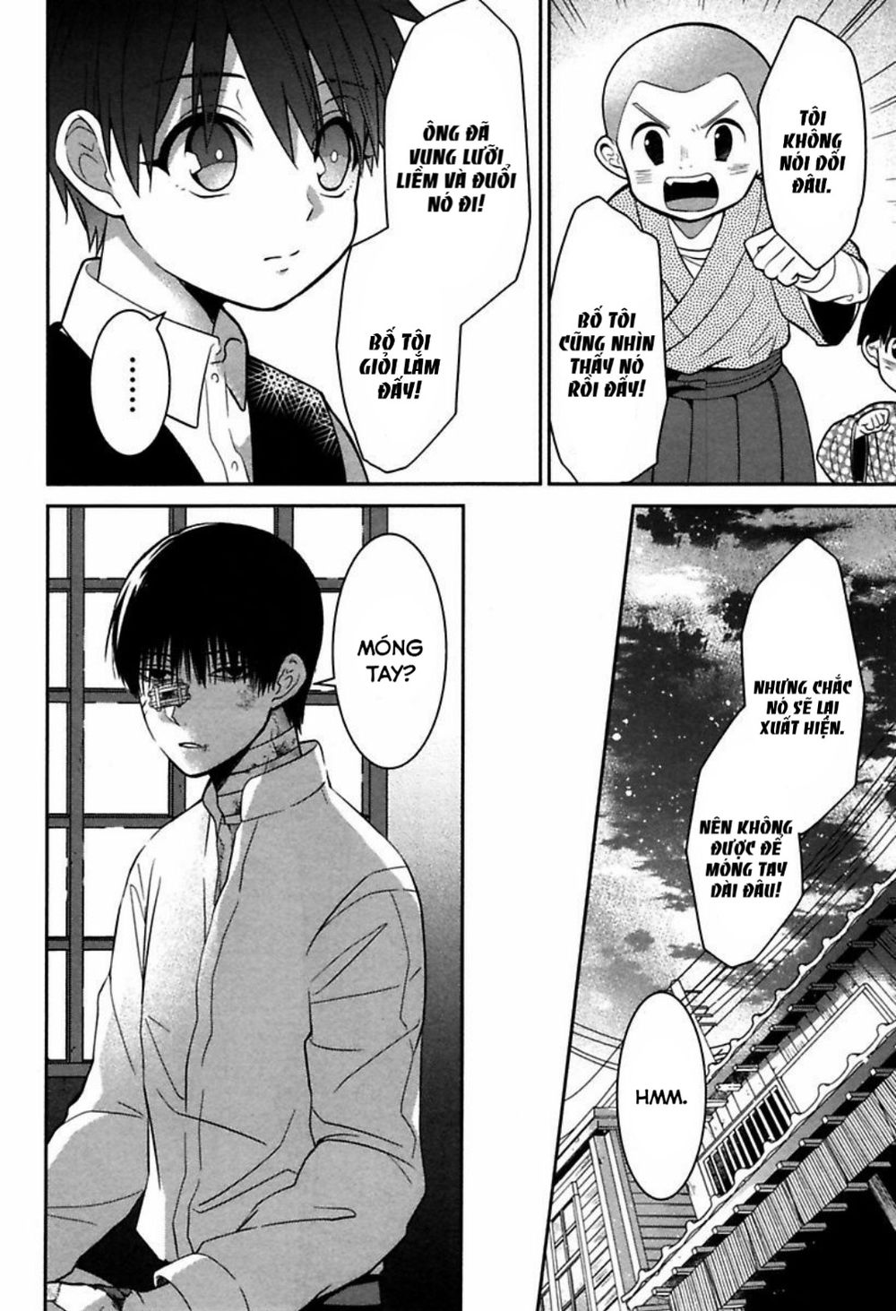 Mononobe Koshoten Kaikitan Vol. 1 Ch. 2 第20页