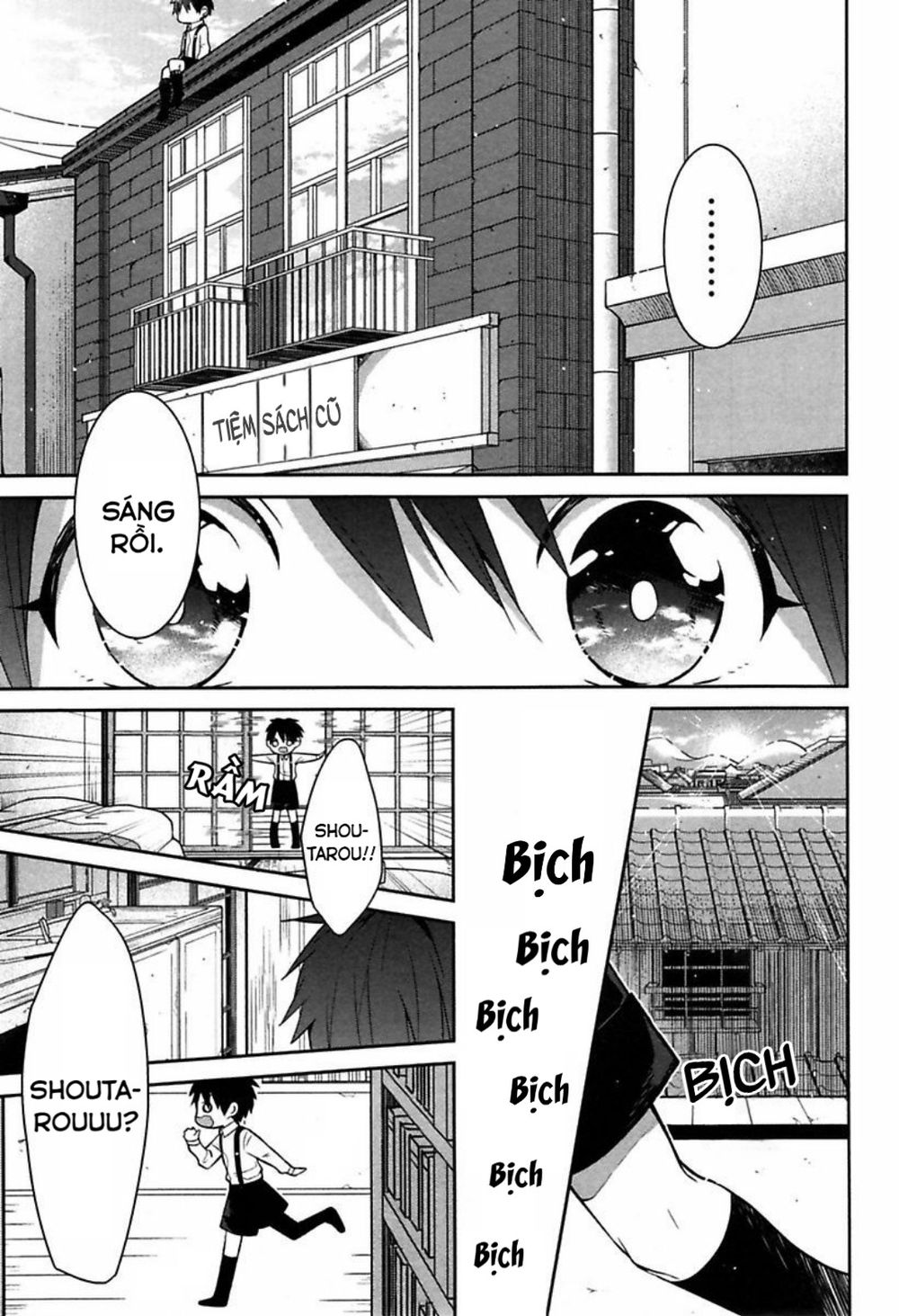 Mononobe Koshoten Kaikitan Vol. 1 Ch. 2 第3页