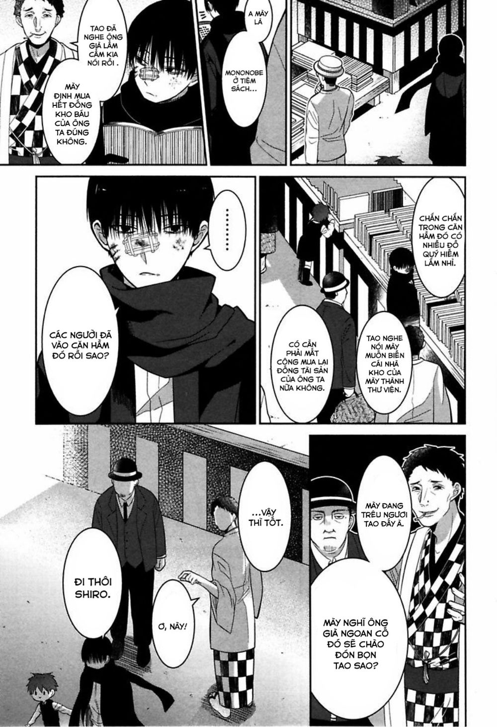 Mononobe Koshoten Kaikitan Vol. 1 Ch. 2 第23页