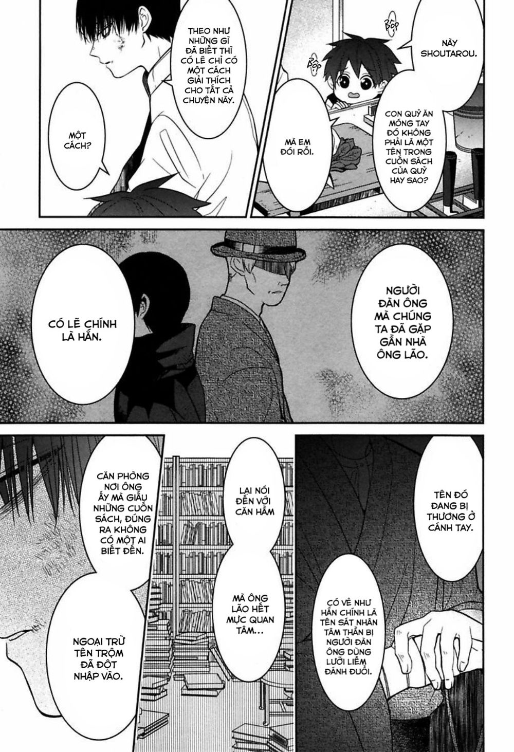 Mononobe Koshoten Kaikitan Vol. 1 Ch. 2 第25页