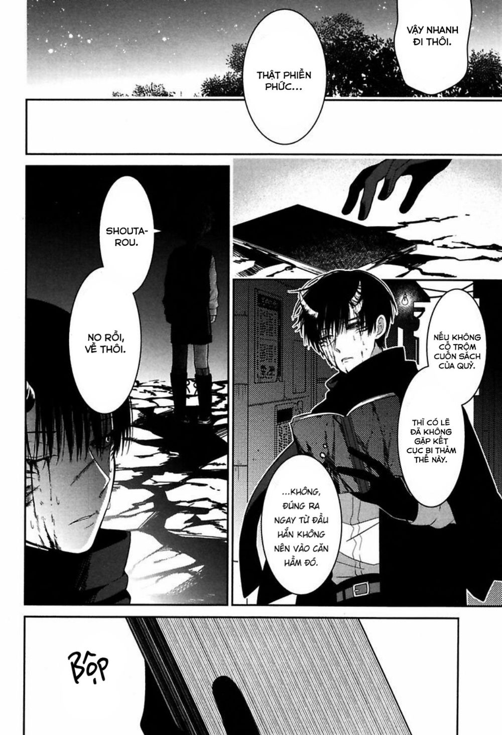 Mononobe Koshoten Kaikitan Vol. 1 Ch. 2 第26页