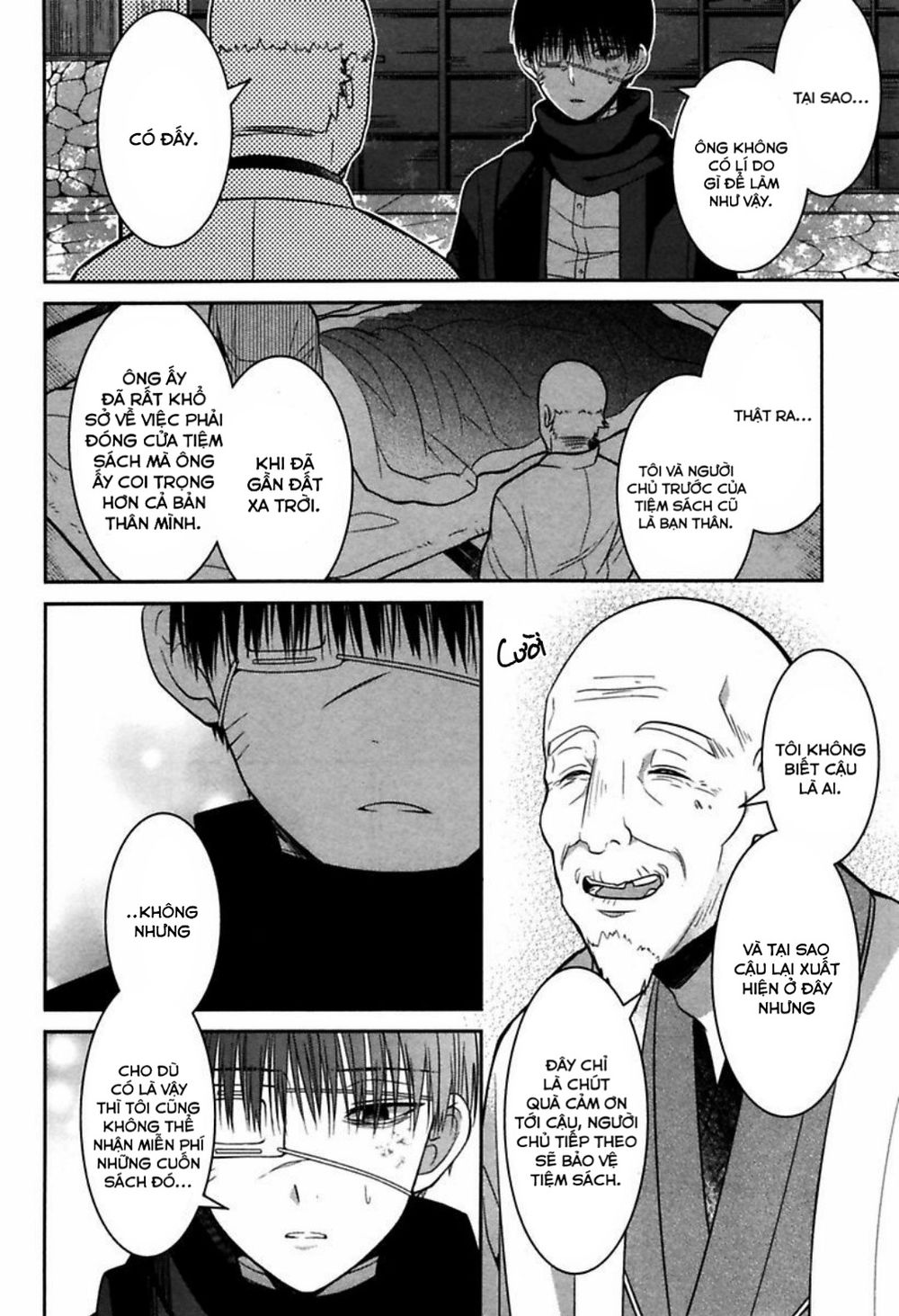 Mononobe Koshoten Kaikitan Vol. 1 Ch. 2 第28页