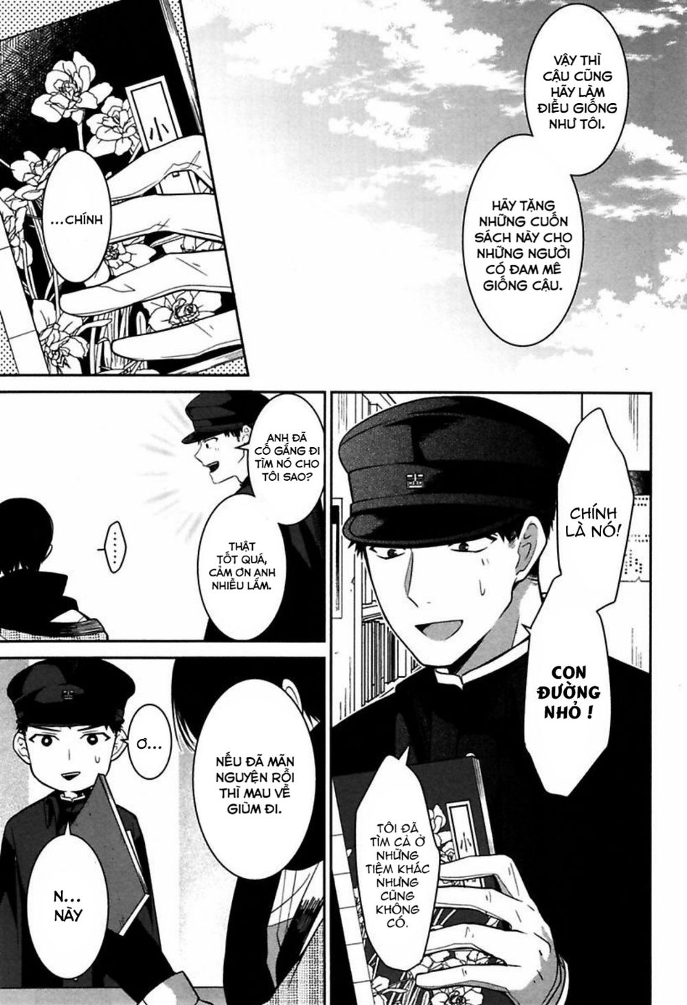Mononobe Koshoten Kaikitan Vol. 1 Ch. 2 第29页
