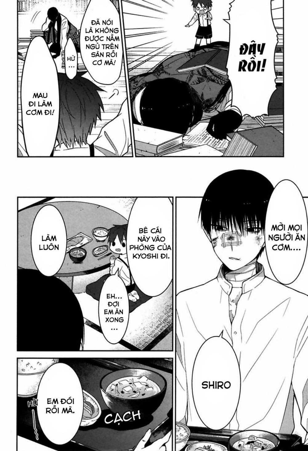 Mononobe Koshoten Kaikitan Vol. 1 Ch. 2 第4页