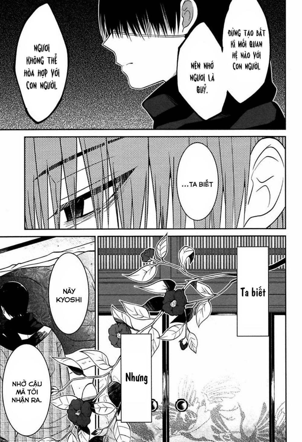 Mononobe Koshoten Kaikitan Vol. 1 Ch. 2 第31页