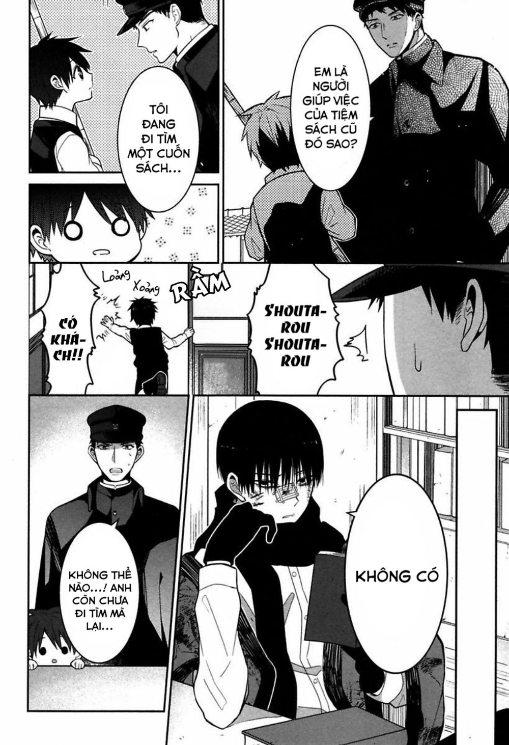 Mononobe Koshoten Kaikitan Vol. 1 Ch. 2 第6页