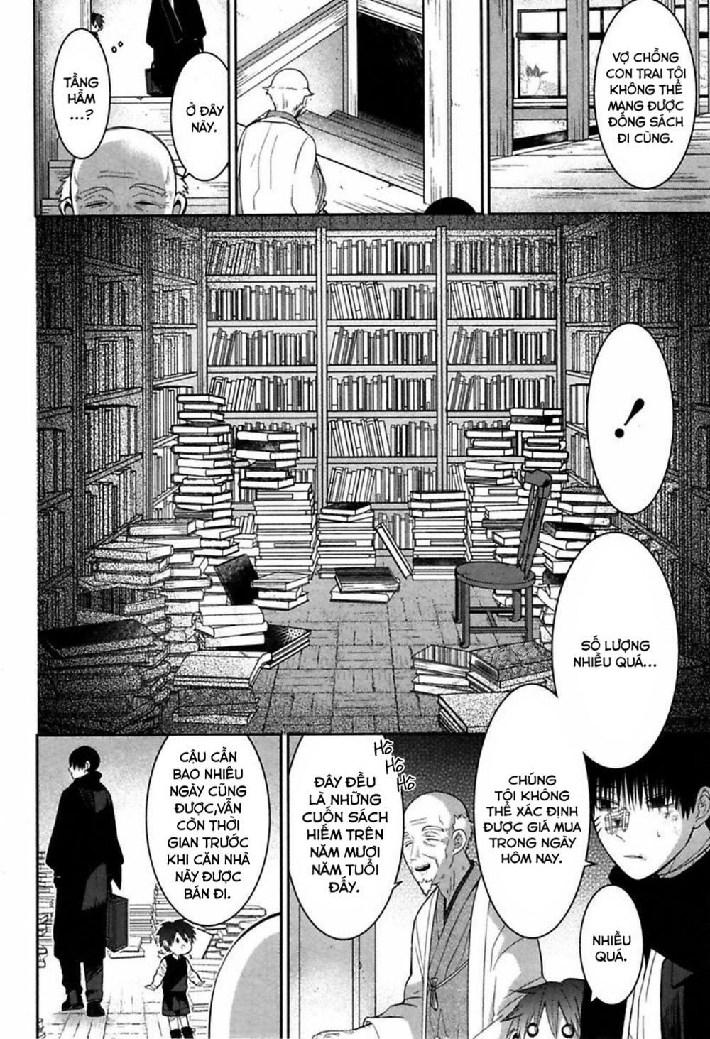 Mononobe Koshoten Kaikitan Vol. 1 Ch. 2 第10页