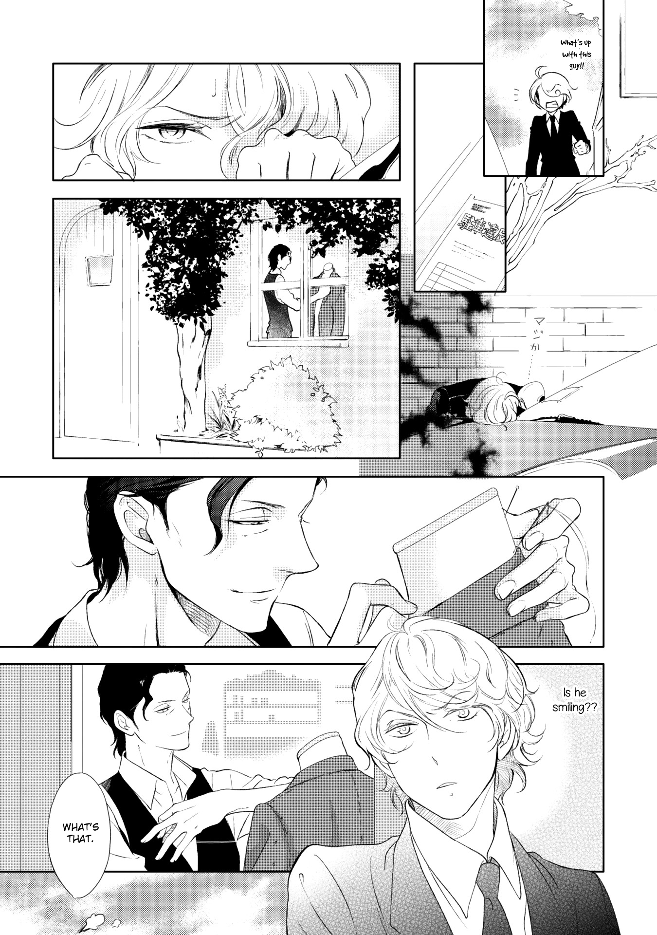Joou to Shitateya Vol. 1 Ch. 1 第14页