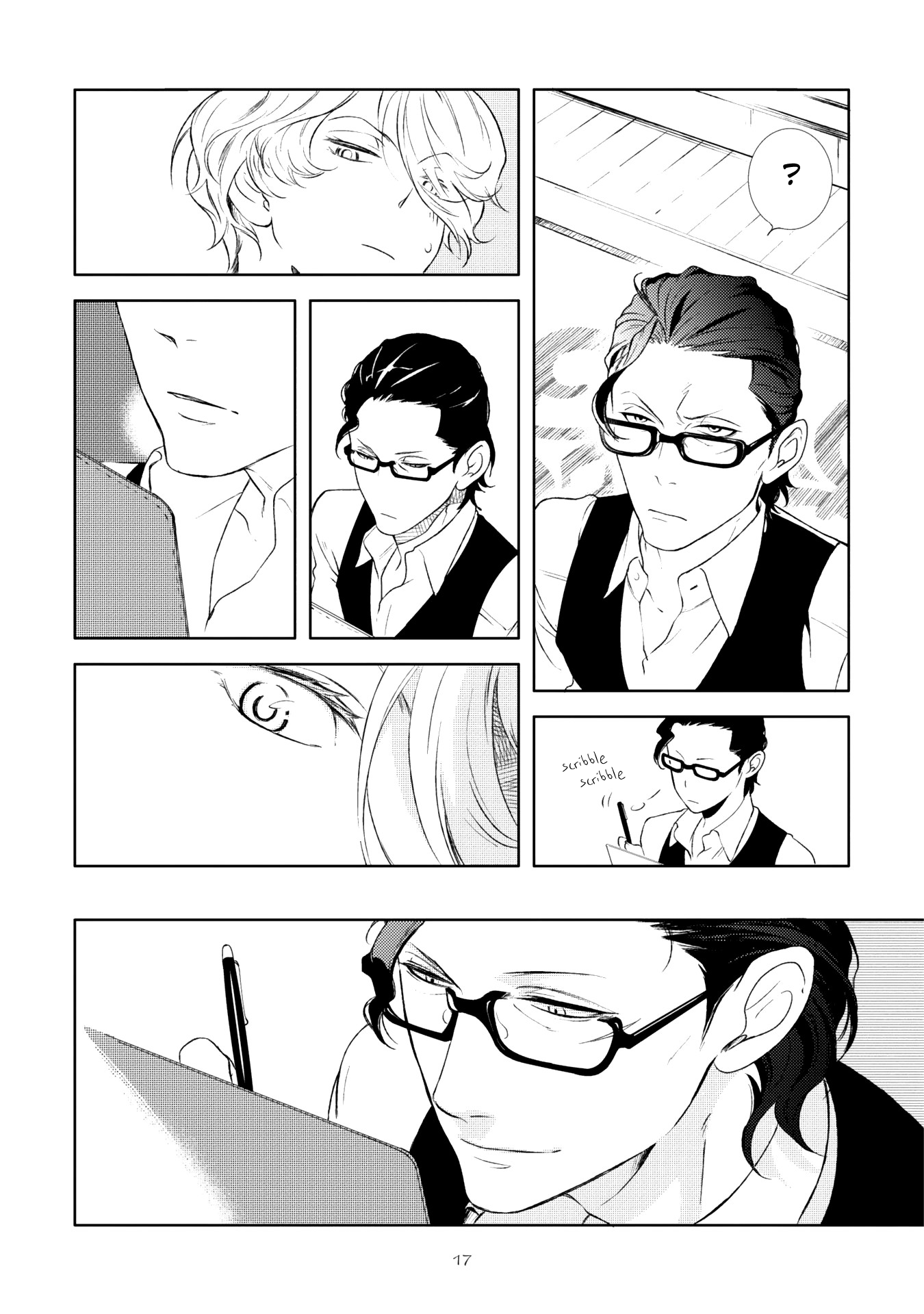 Joou to Shitateya Vol. 1 Ch. 1 第22页