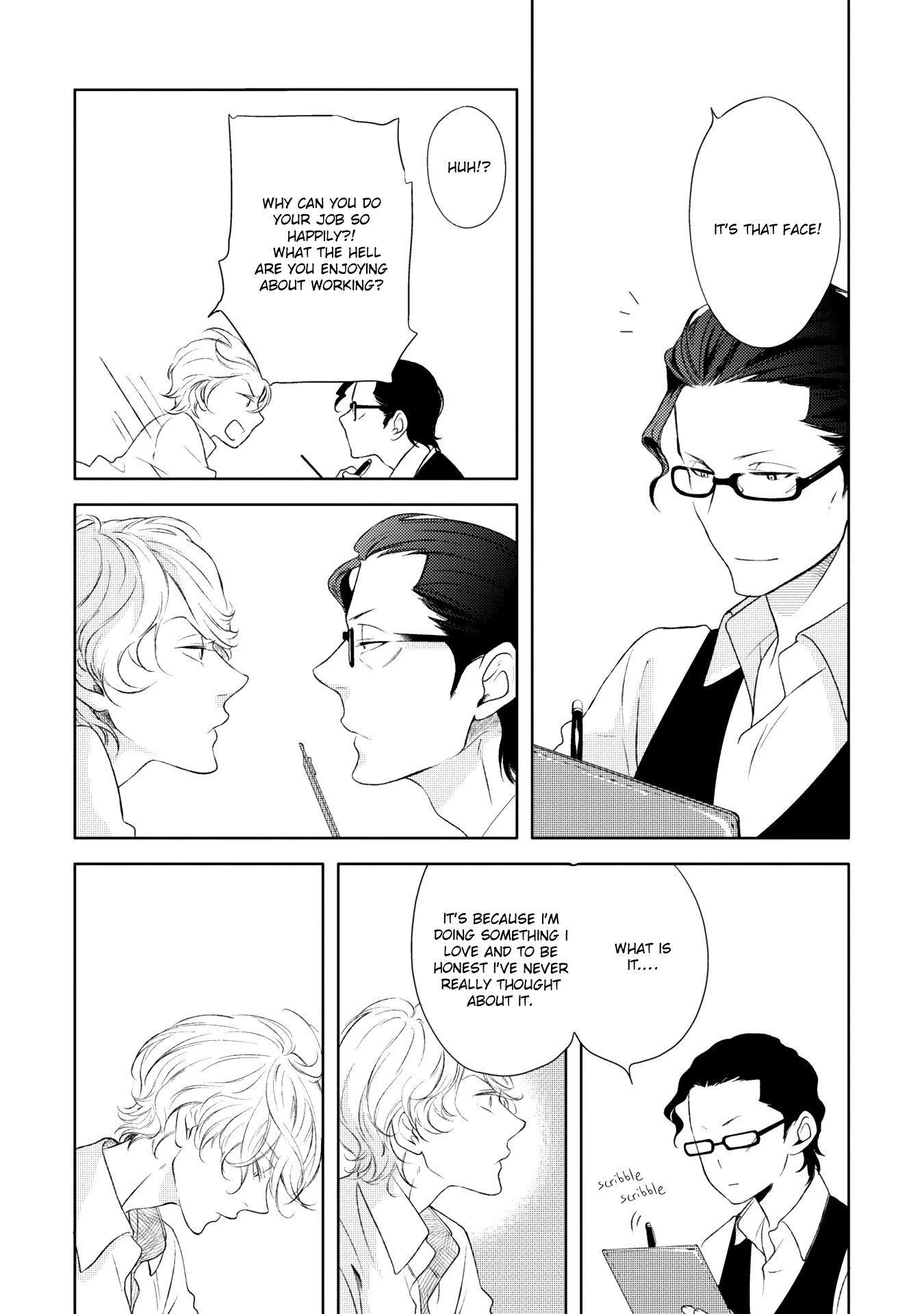 Joou to Shitateya Vol. 1 Ch. 1 第23页