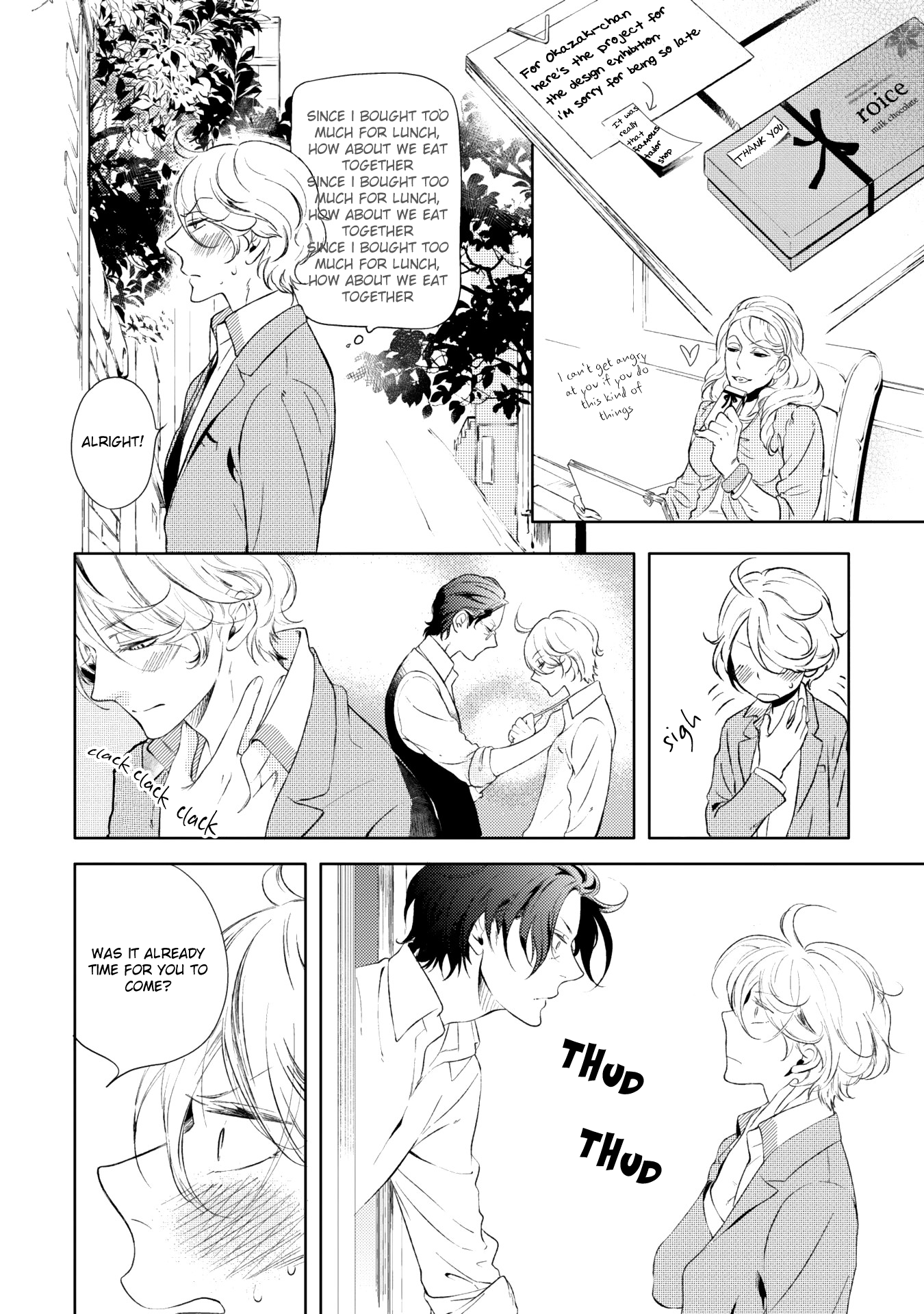 Joou to Shitateya Vol. 1 Ch. 1 第27页