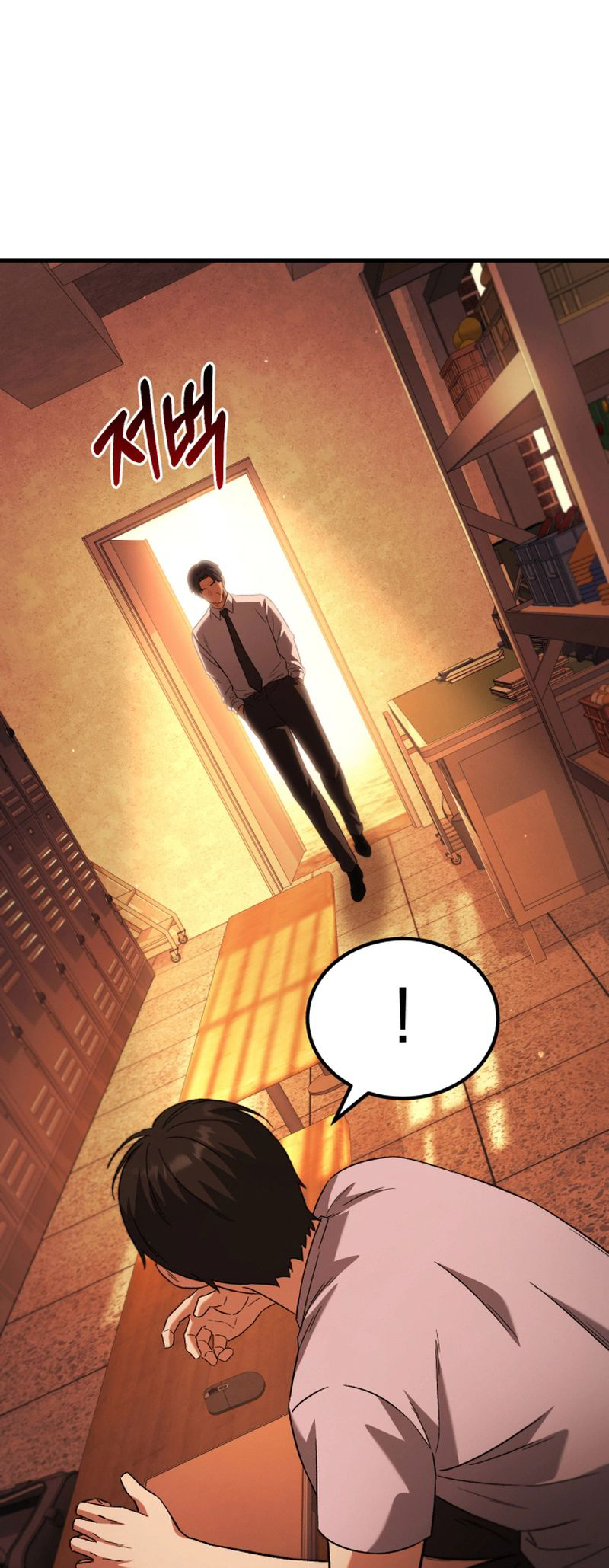 The Genius Midfielder’s Passes are Special Ch. 6 第23页