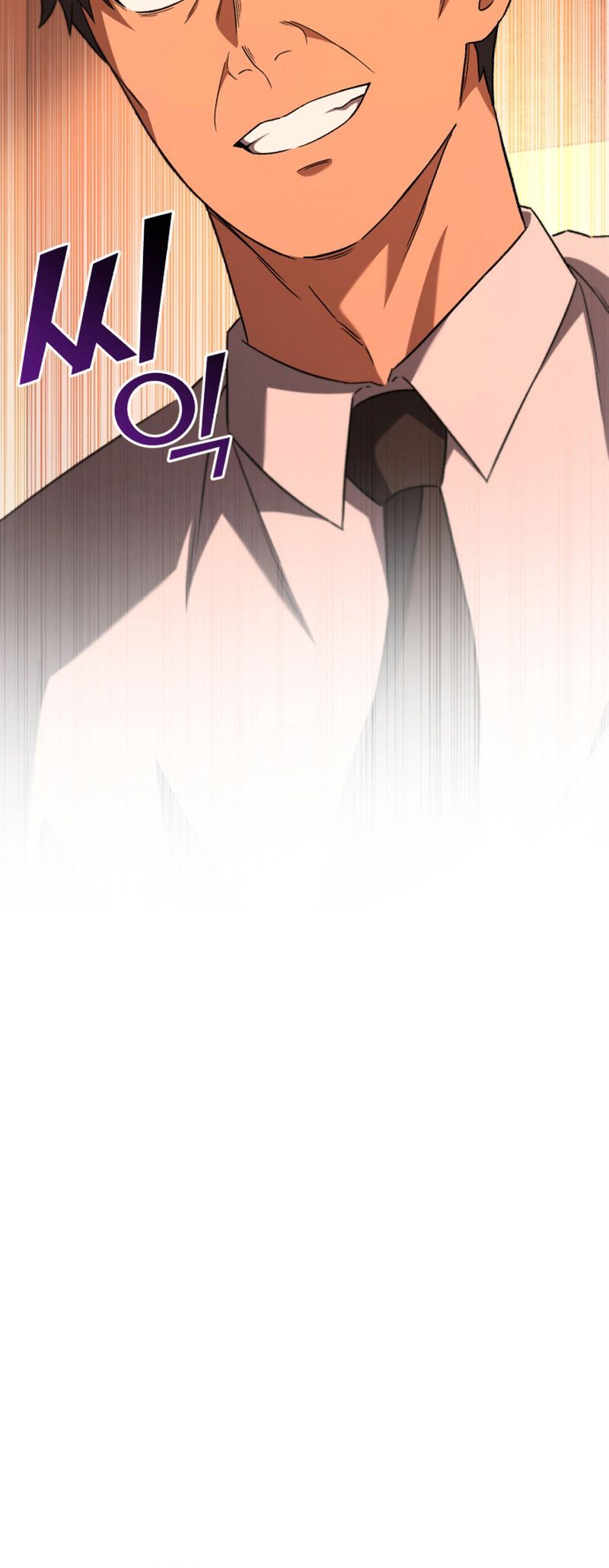 The Genius Midfielder’s Passes are Special Ch. 6 第25页