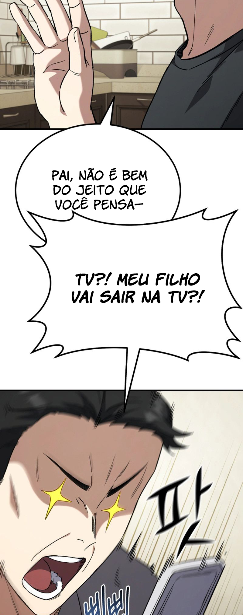 The Genius Midfielder’s Passes are Special Ch. 6 第40页