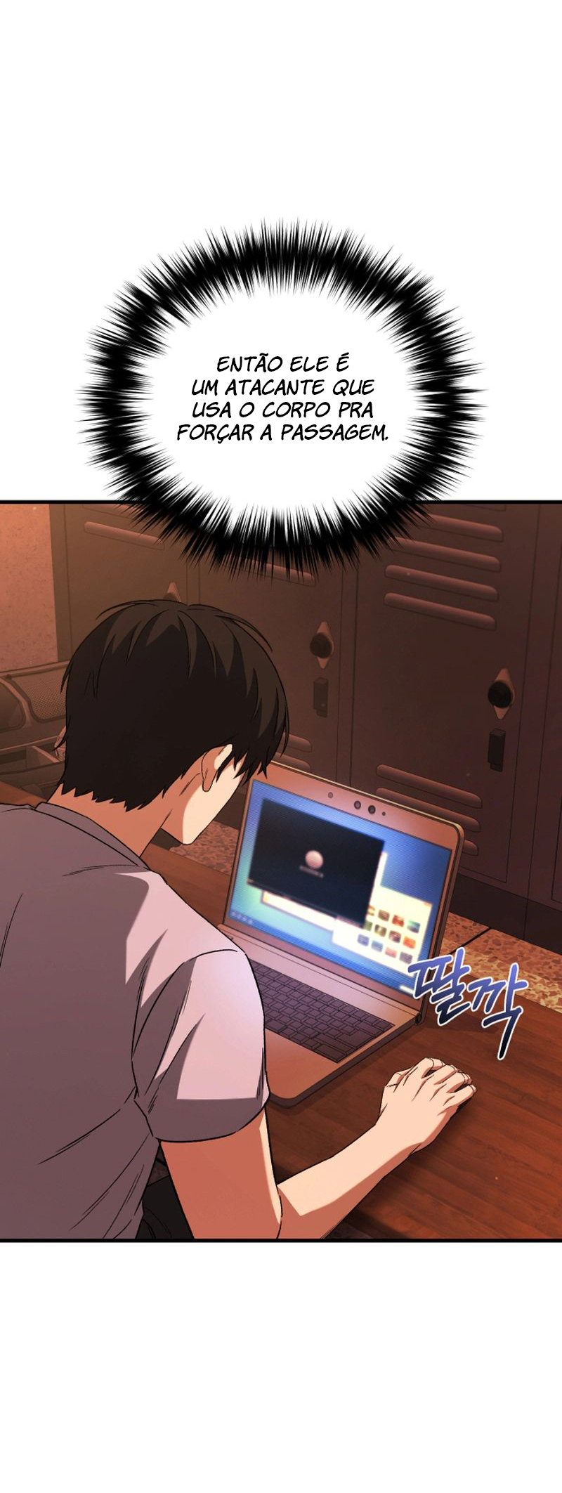The Genius Midfielder’s Passes are Special Ch. 6 第10页