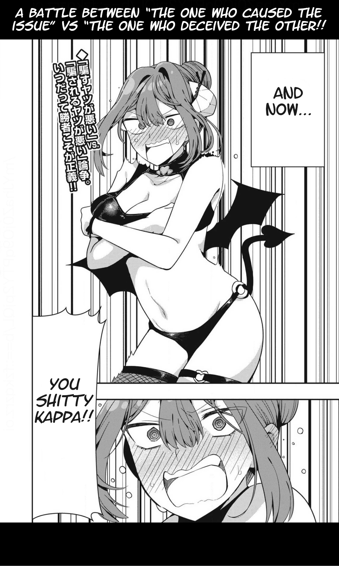 Skeleton Office Vol. 1 Ch. 5 第2页