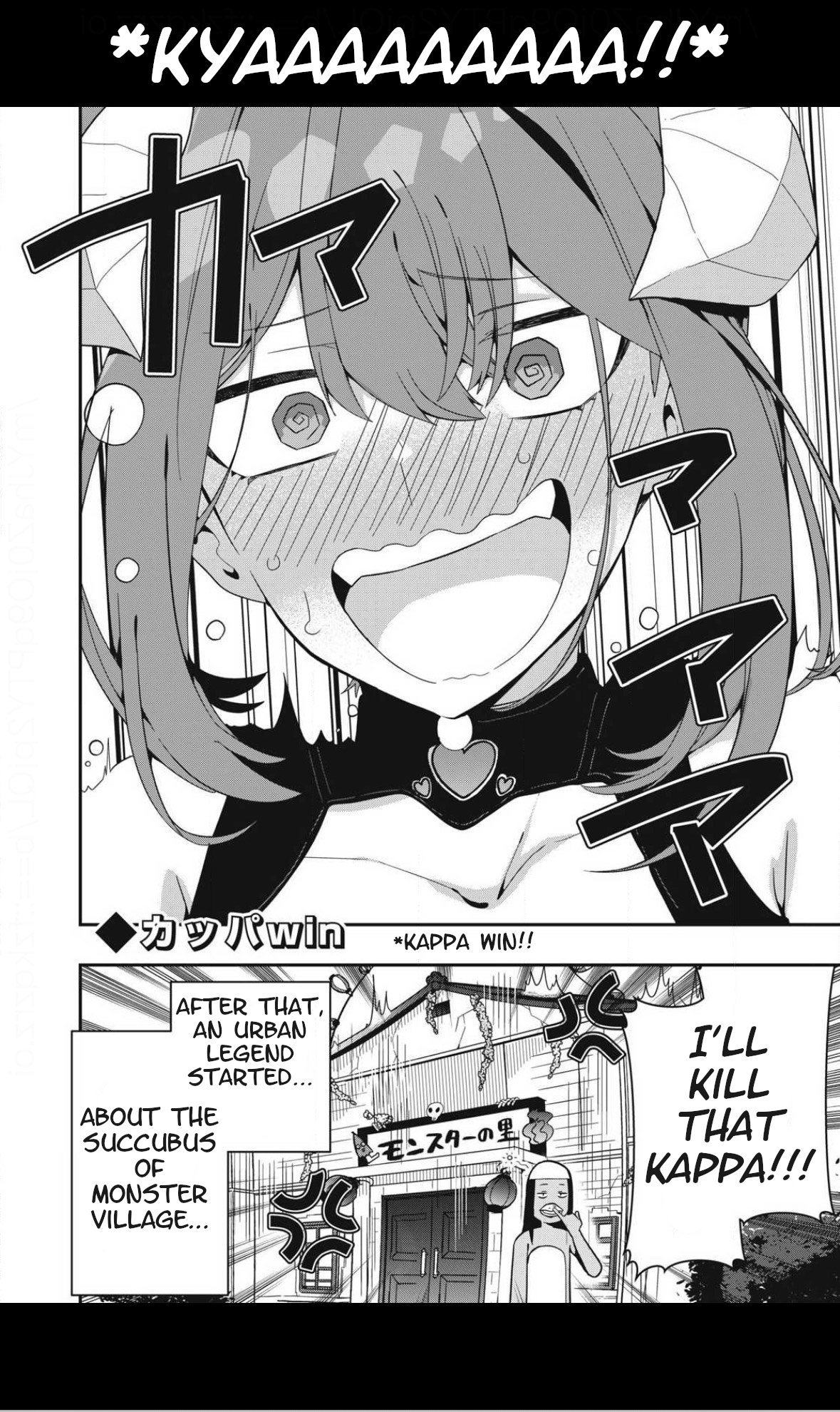 Skeleton Office Vol. 1 Ch. 5 第12页