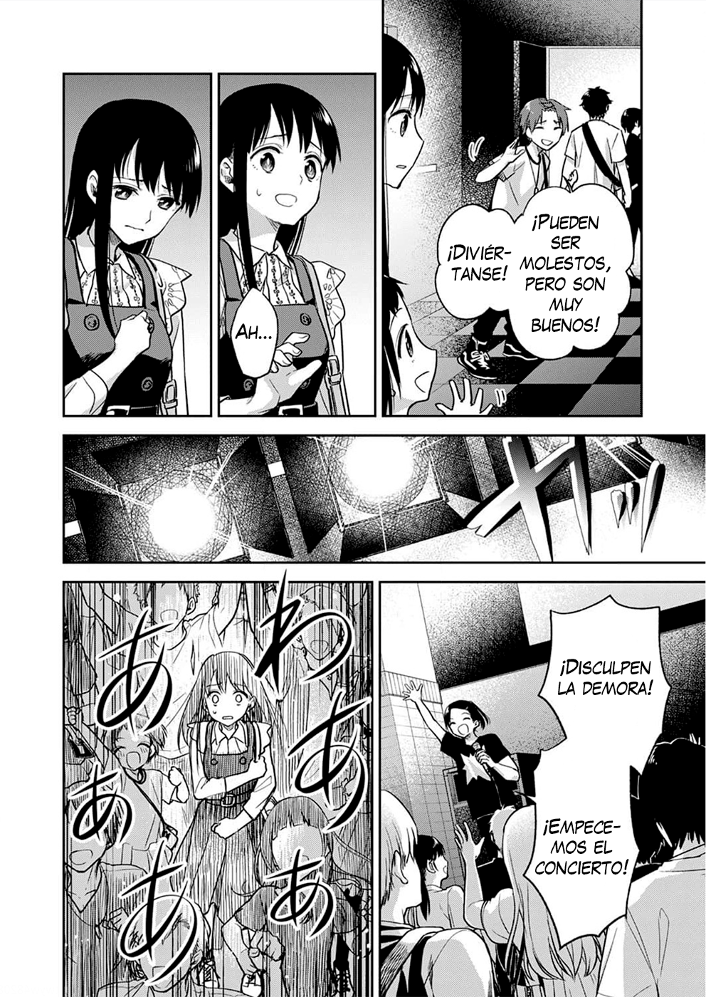 May My Father Die Soon. Vol. 1 Ch. 4 第13页