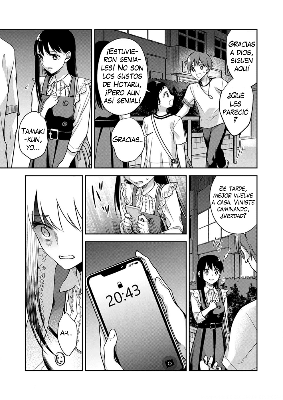 May My Father Die Soon. Vol. 1 Ch. 4 第18页