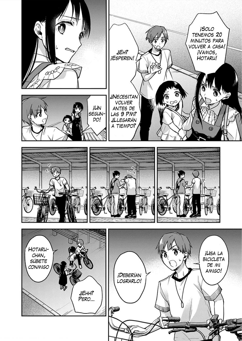 May My Father Die Soon. Vol. 1 Ch. 4 第19页