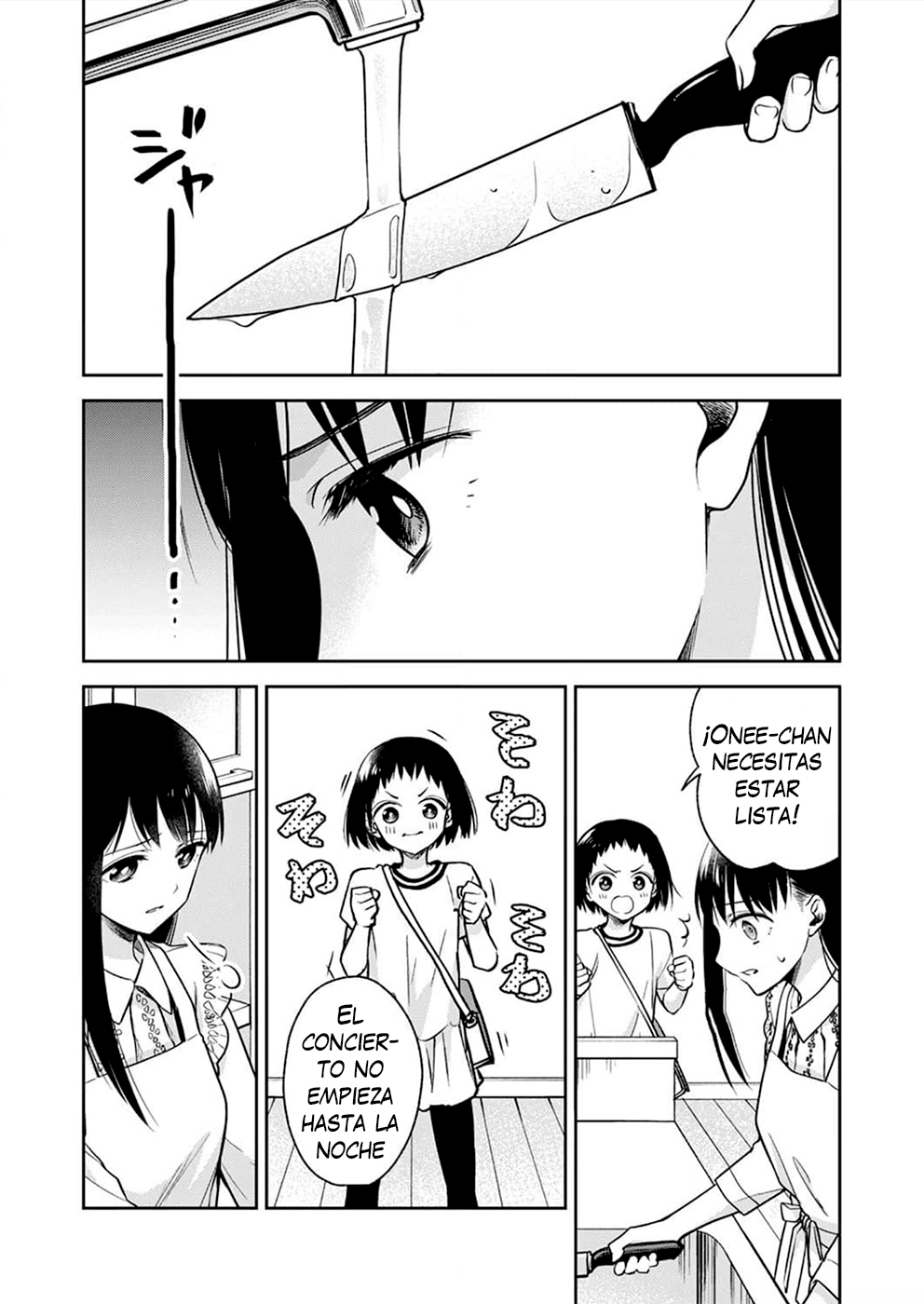 May My Father Die Soon. Vol. 1 Ch. 4 第3页