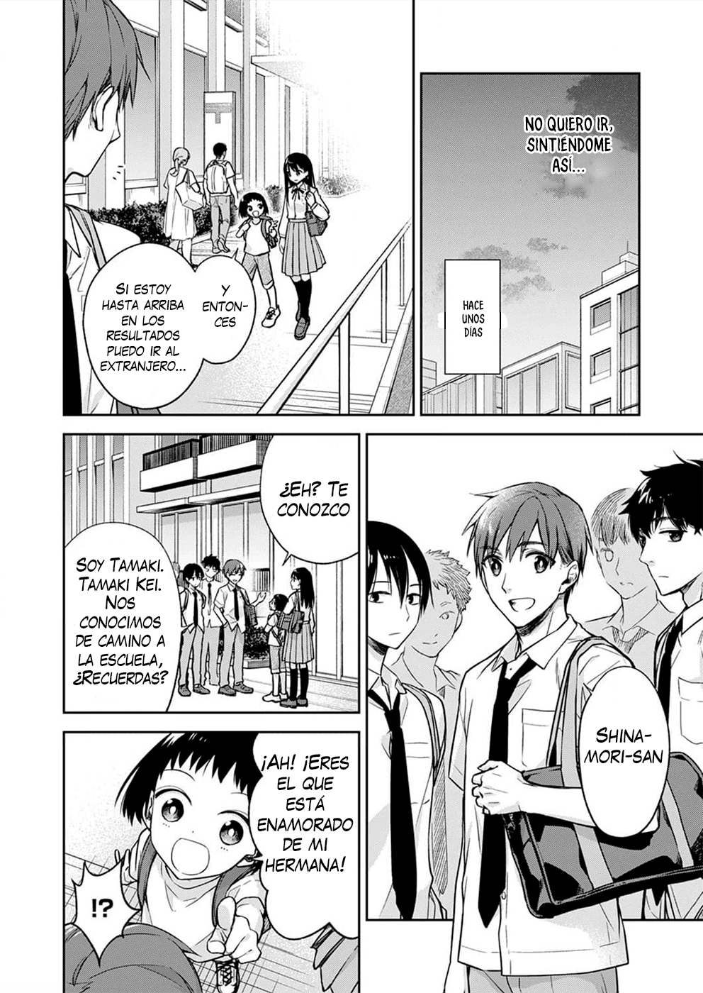 May My Father Die Soon. Vol. 1 Ch. 4 第4页