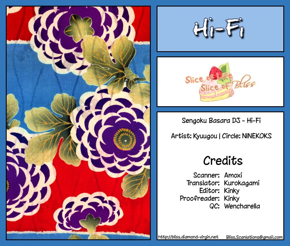 Sengoku Basara - Hi-Fi (Doujinshi) 第2页