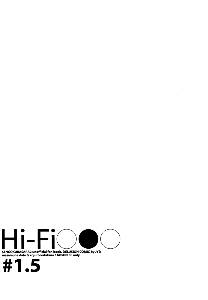 Sengoku Basara - Hi-Fi (Doujinshi) 第7页