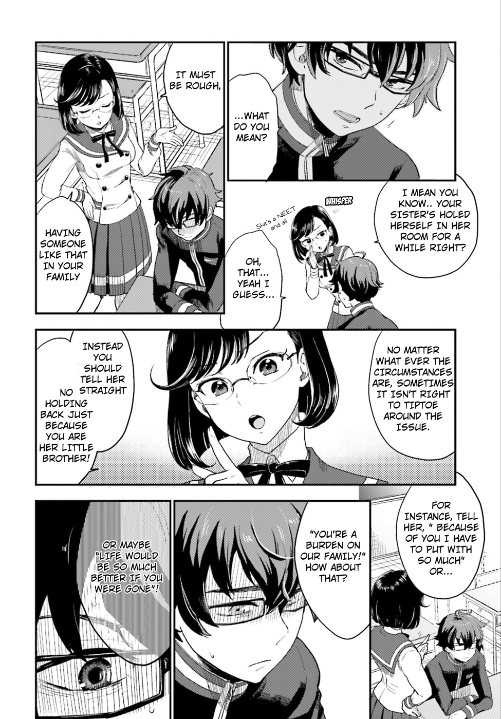 Mayonaka no X Giten The First Suspect 第12页