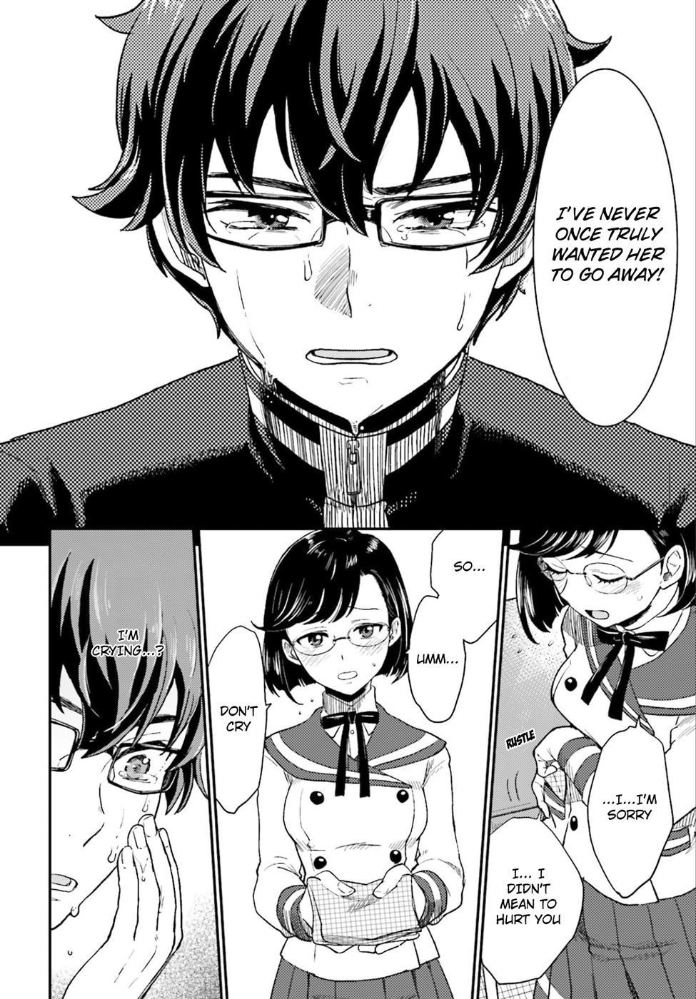 Mayonaka no X Giten The First Suspect 第14页