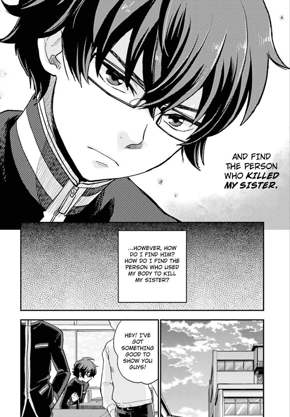 Mayonaka no X Giten The First Suspect 第16页