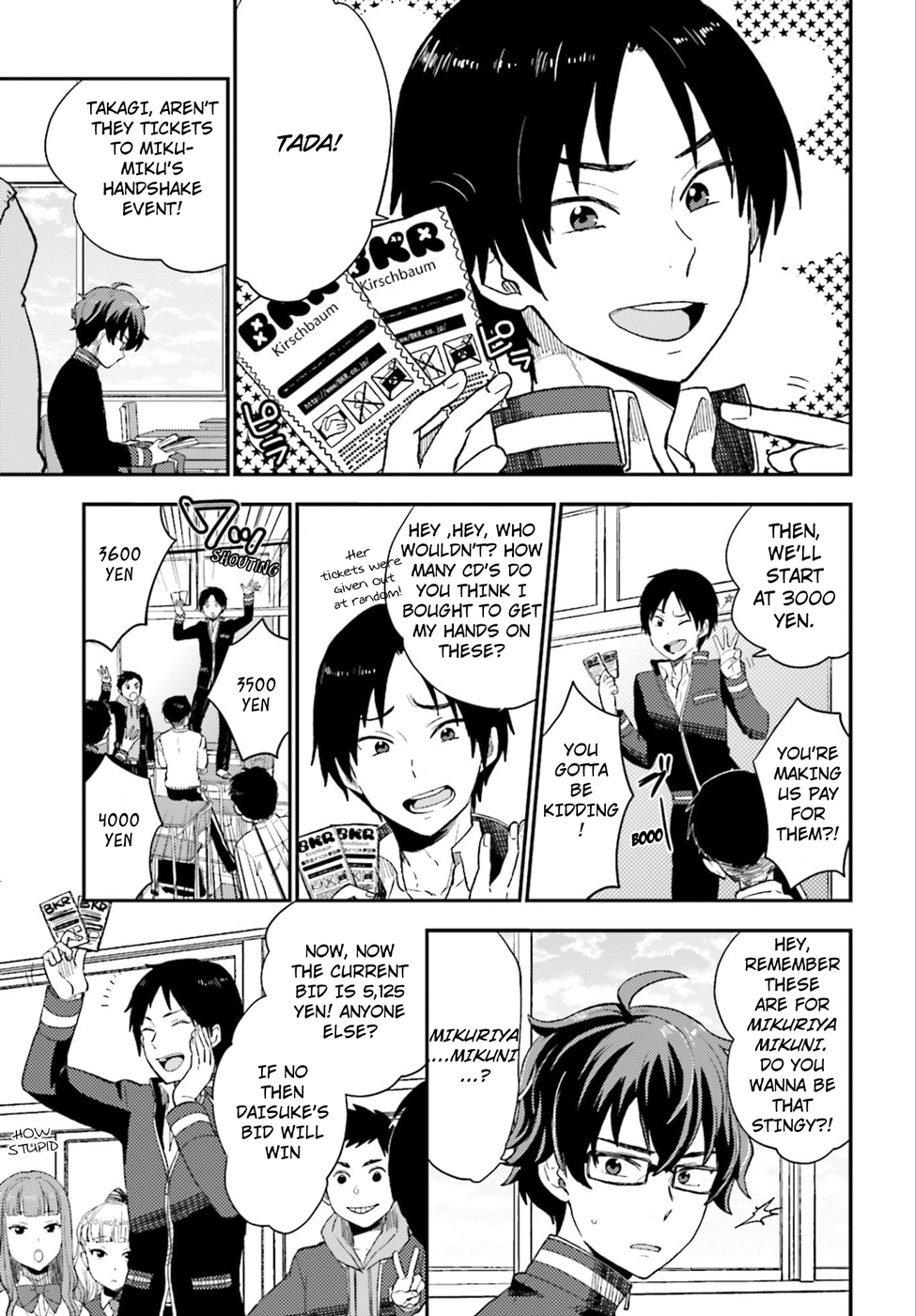 Mayonaka no X Giten The First Suspect 第17页