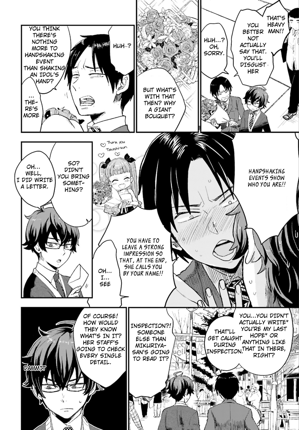Mayonaka no X Giten The First Suspect 第20页