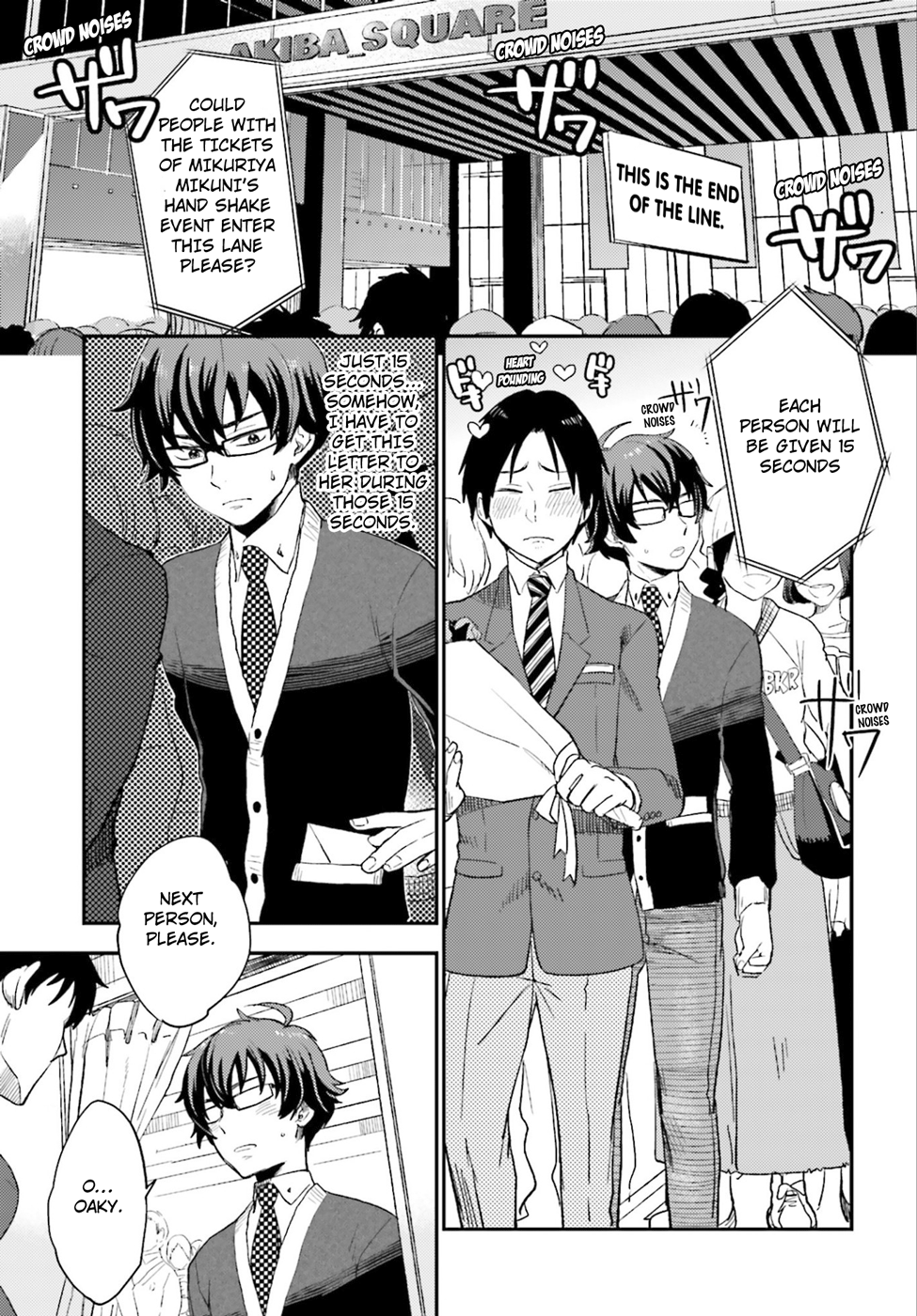 Mayonaka no X Giten The First Suspect 第21页