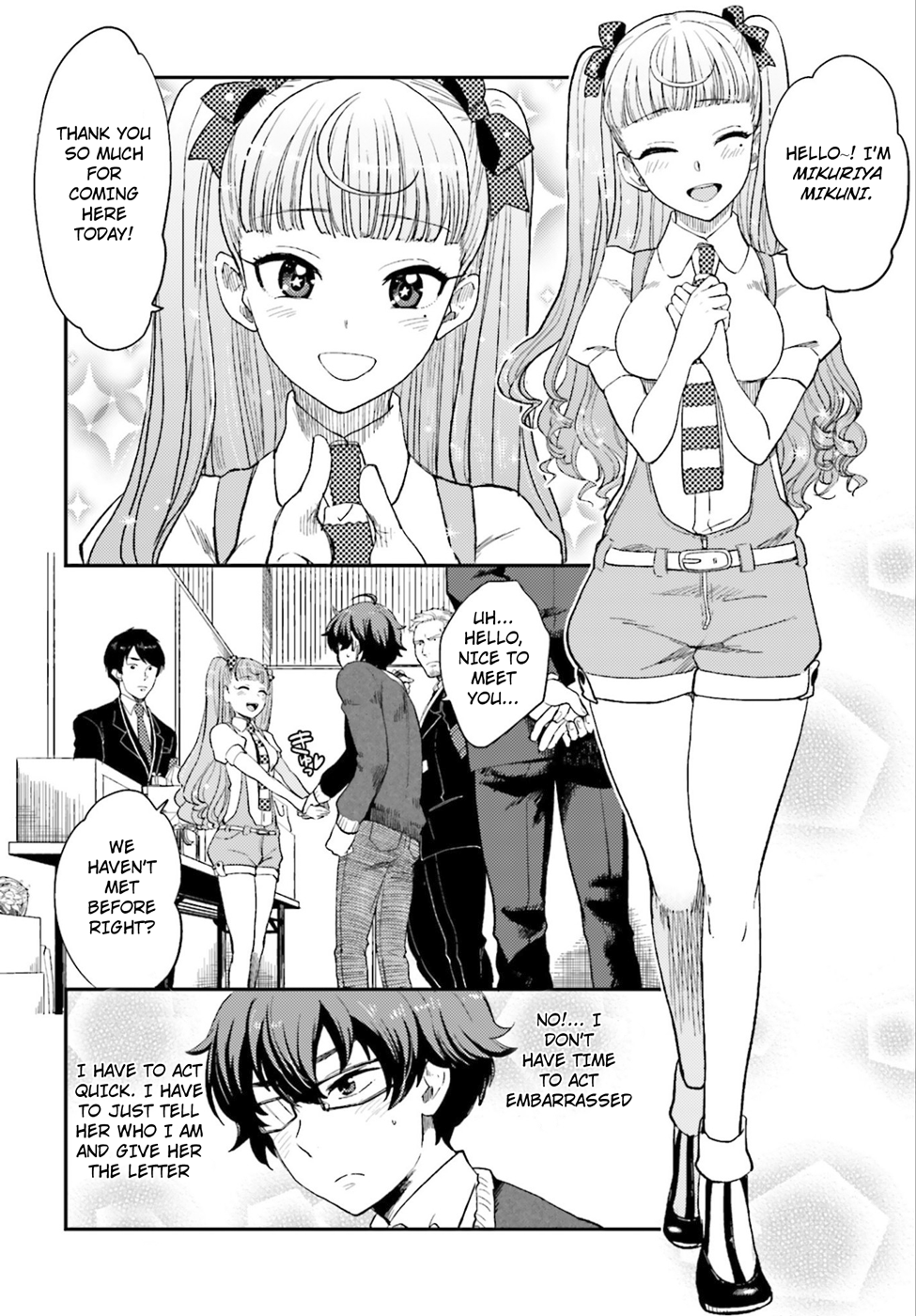 Mayonaka no X Giten The First Suspect 第22页