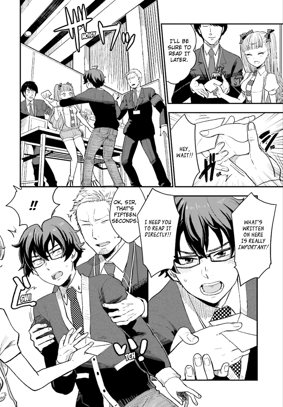 Mayonaka no X Giten The First Suspect 第24页