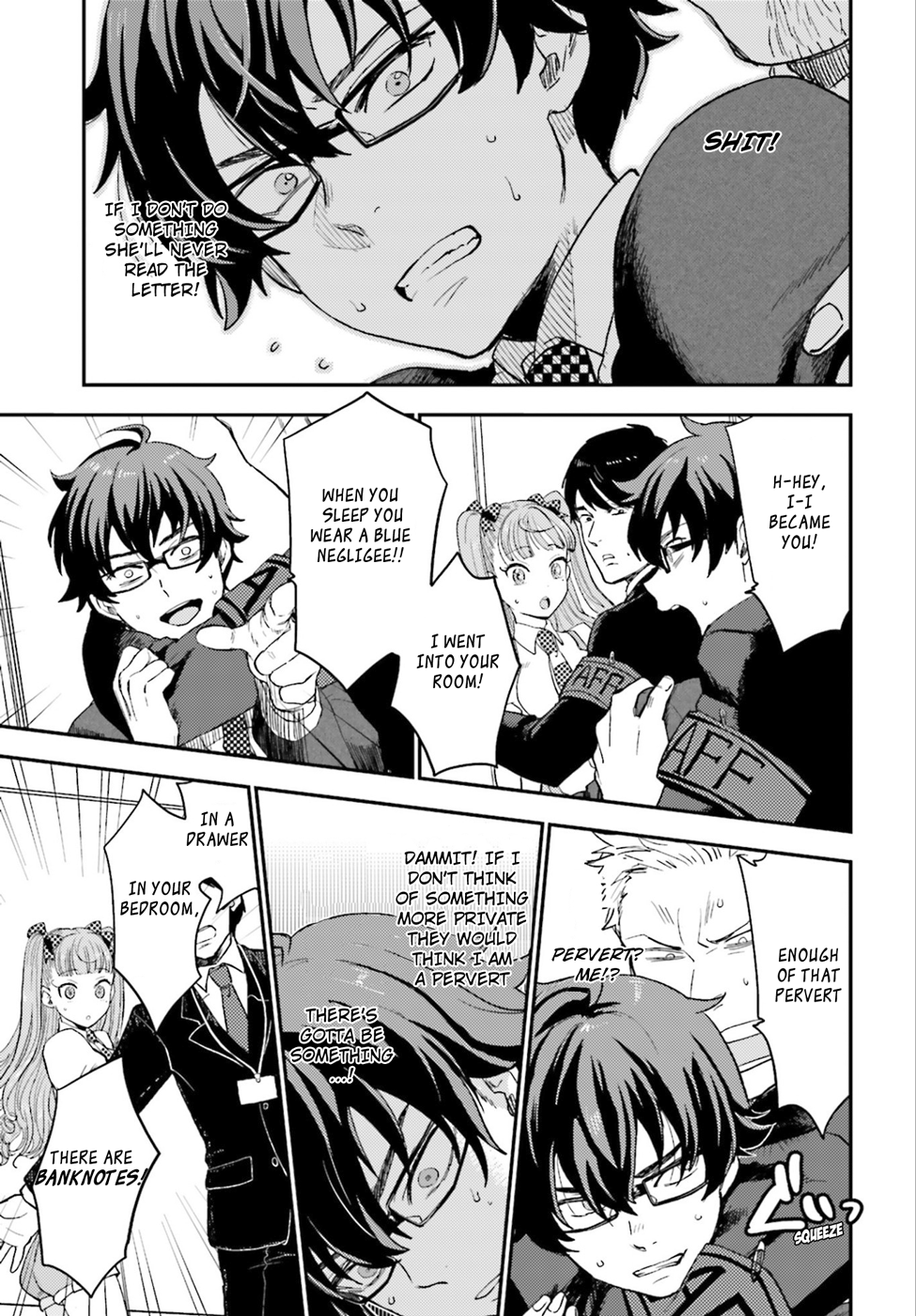 Mayonaka no X Giten The First Suspect 第25页