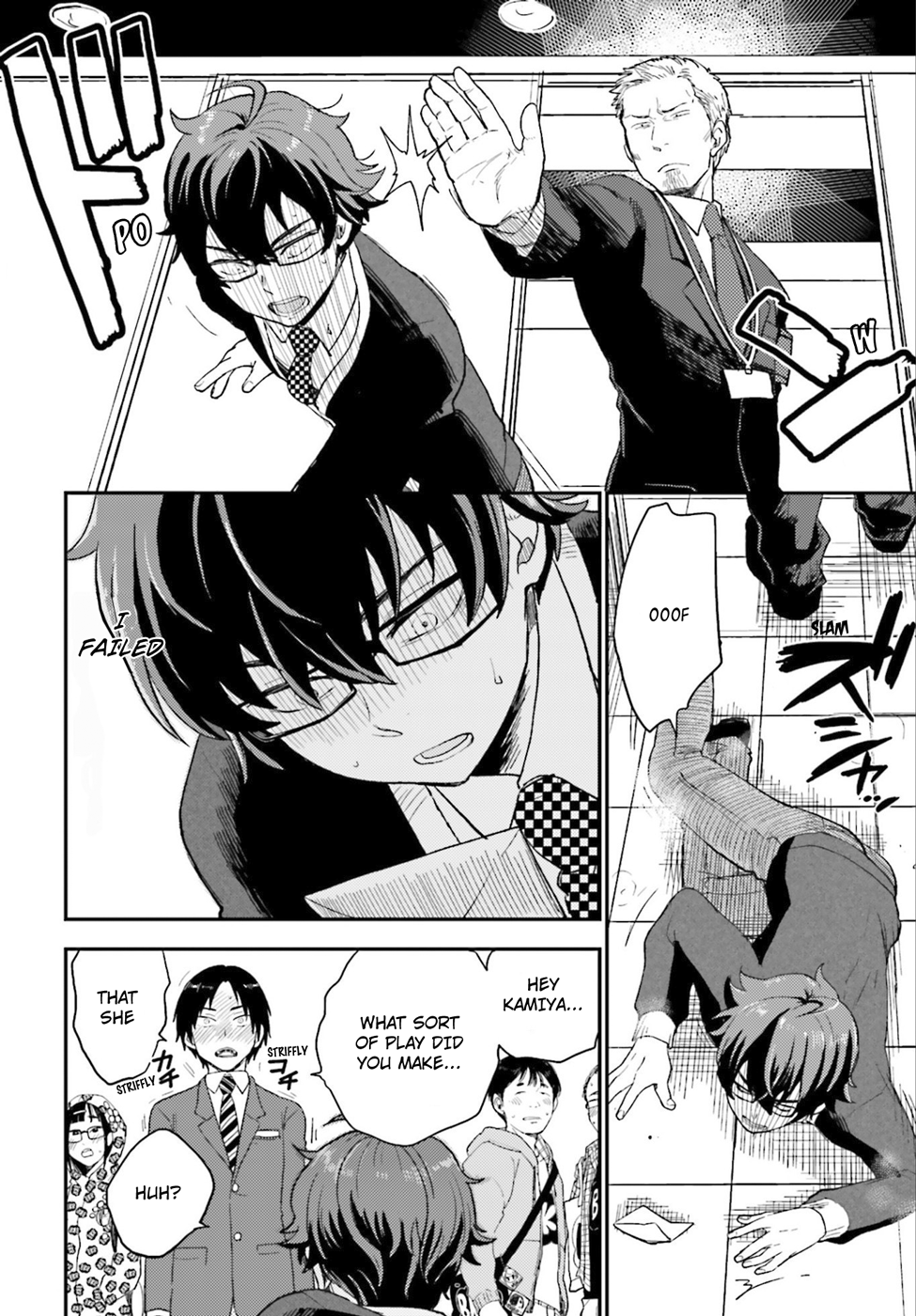 Mayonaka no X Giten The First Suspect 第26页