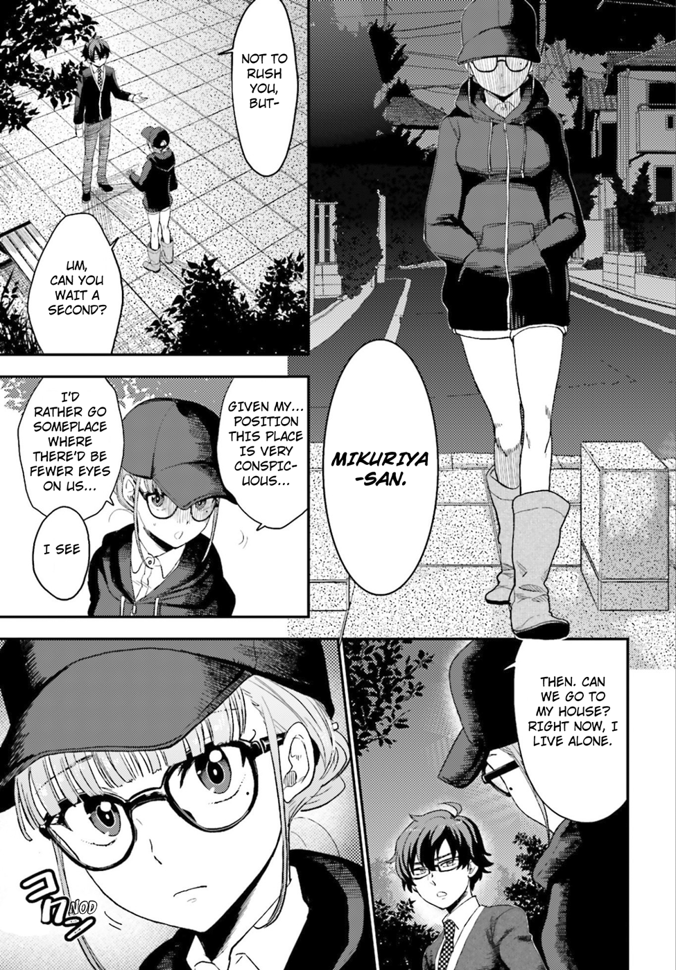Mayonaka no X Giten The First Suspect 第31页